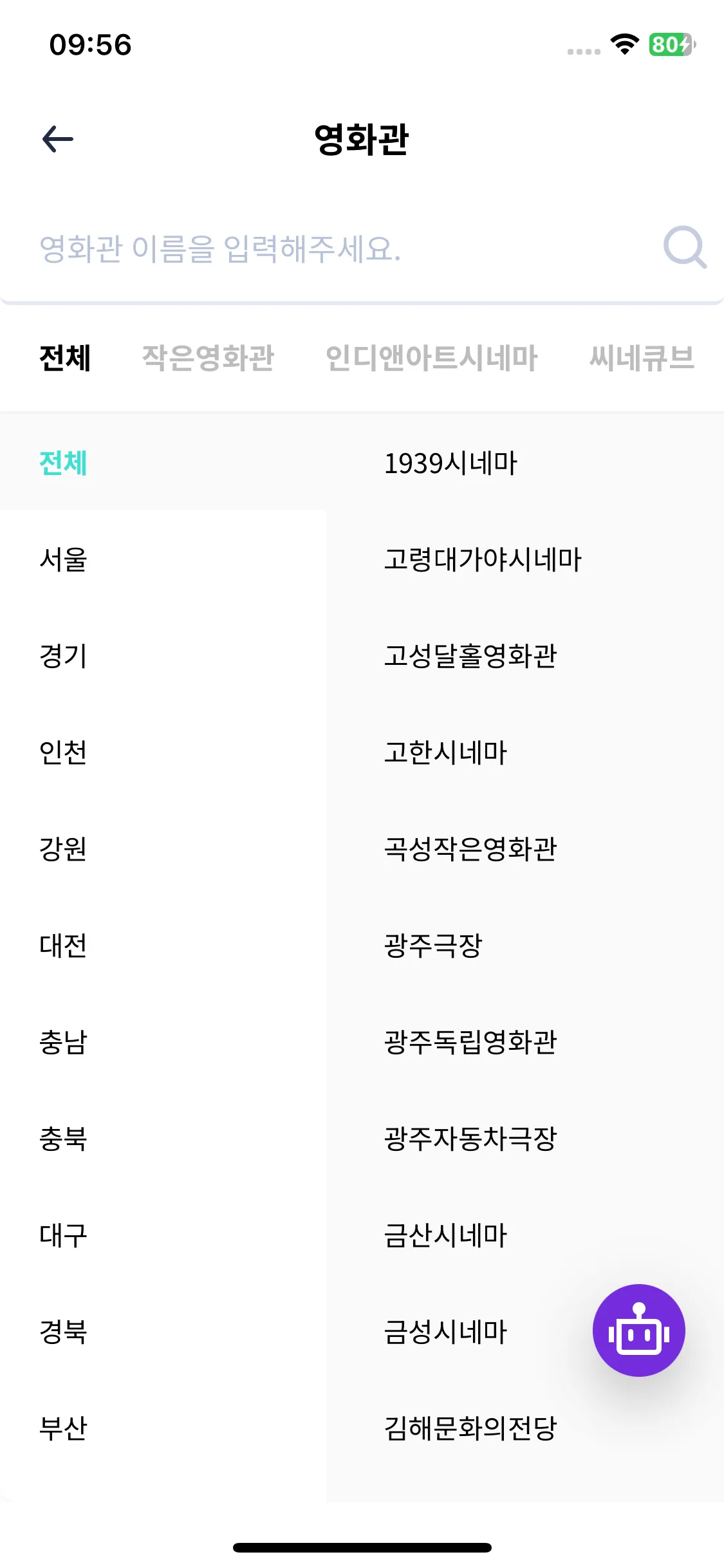 Test Image 9